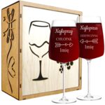 Kieliszki do Wina z Grawerem Najlepsza Dziewczyna Najlepszy Chłopak dla Pary z Okazji Walentynek 600ml XXL z Imieniem